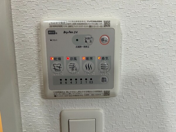 その他設備(別号室イメージ)