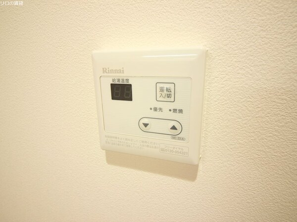 その他設備(別号室イメージ)