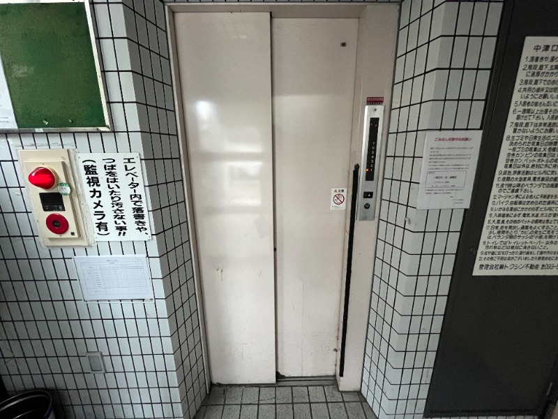 内観写真