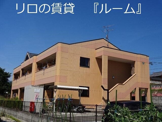 物件外観写真1　(外観)