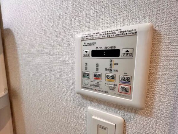 その他(別号室イメージ)