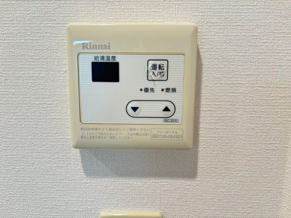 その他設備(別号室イメージ)