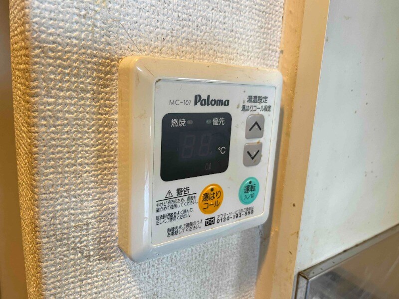 物件内観写真23　