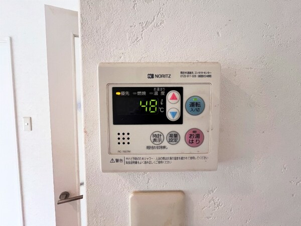 その他(同物件別部屋)