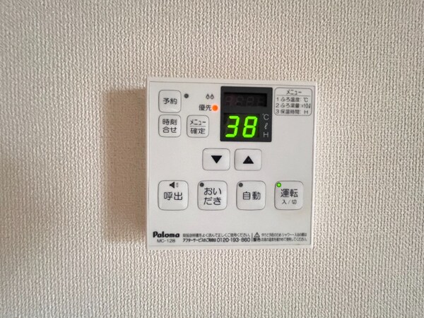 その他設備(別号室)