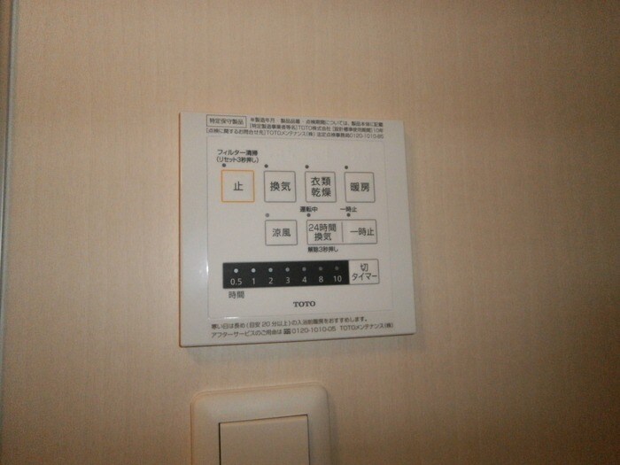 物件内観写真11　(別部屋イメージ)