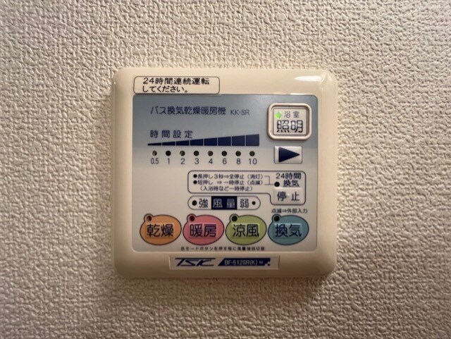 物件内観写真11　(※他号室イメージ)