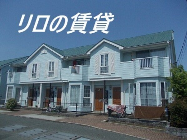 建物外観(外観)