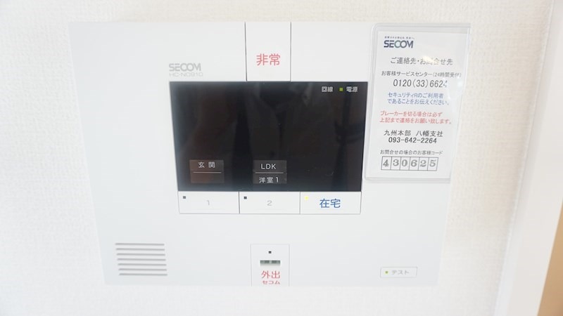 内観写真