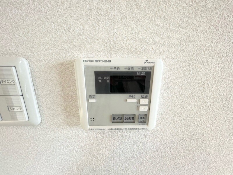 物件内観写真15　