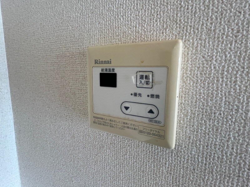 物件内観写真13　