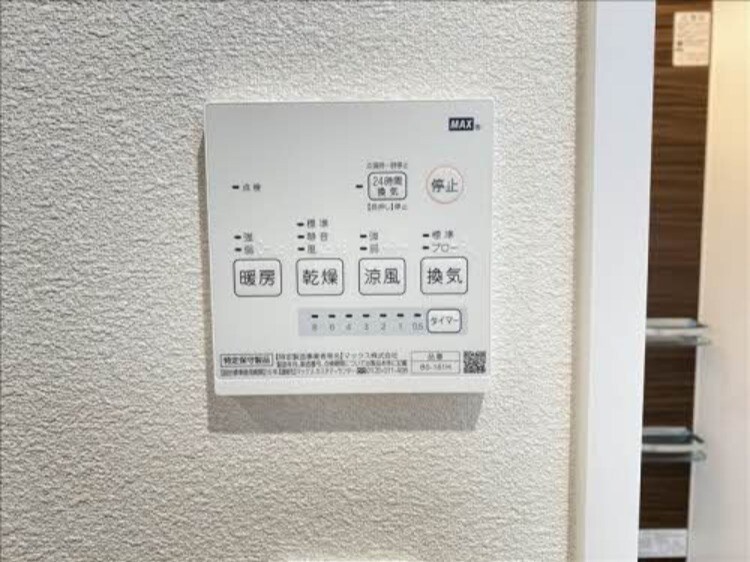 物件内観写真12　