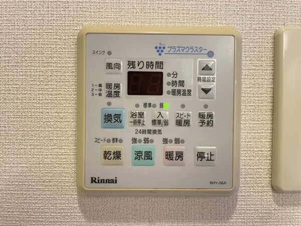 その他設備(別号室イメージ)