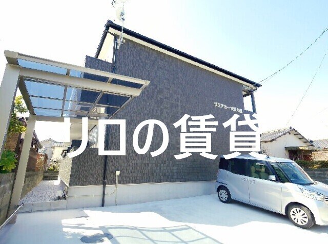 物件外観写真1　(外観)