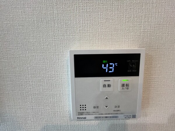 その他(別号室イメージ)