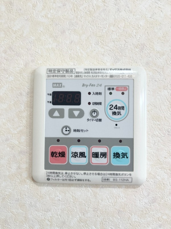 その他(別号室イメージ)