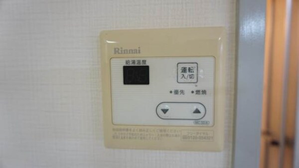 その他設備(同物件別部屋イメージ)