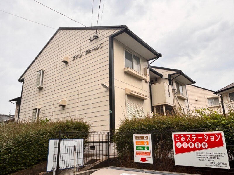 物件内観写真17　