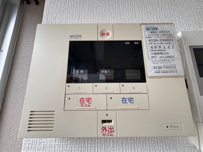 物件内観写真11　(別号室イメージ)