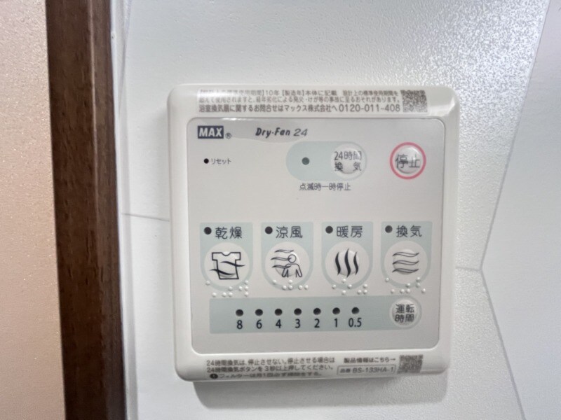 物件内観写真11　(別号室イメージ)