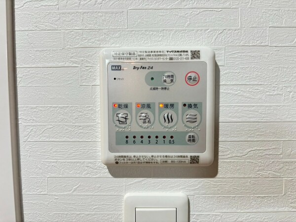 その他(別号室イメージ)