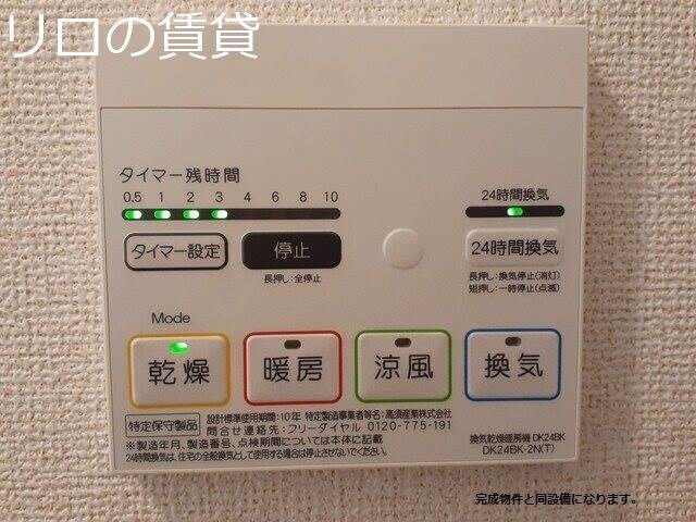 物件内観写真12　