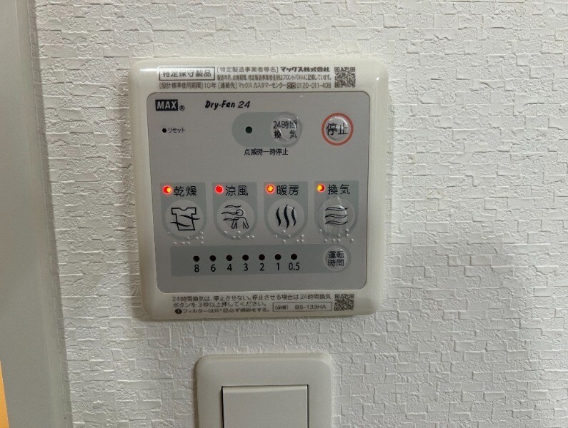 物件内観写真11　(別号室イメージ)