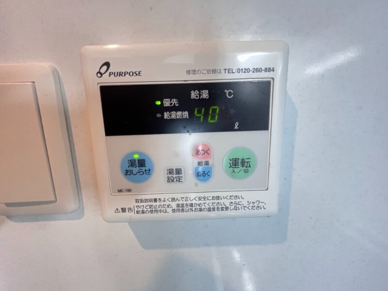 物件内観写真13　(別号室イメージ)