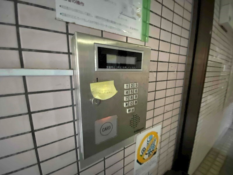 物件内観写真13　