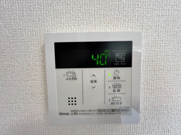 その他(別号室イメージ)