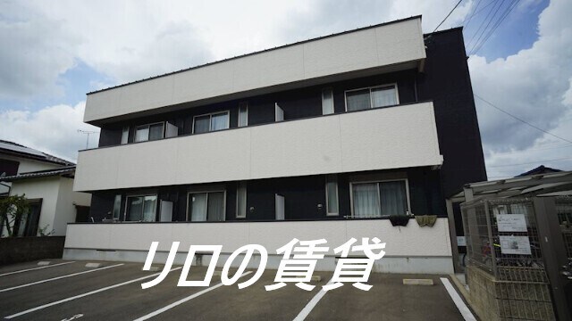 物件外観写真1　(リロの賃貸)