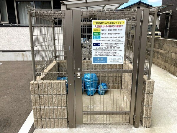 物件内観写真16　