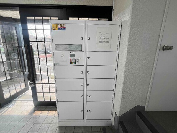 その他共有部分(宅配BOX)