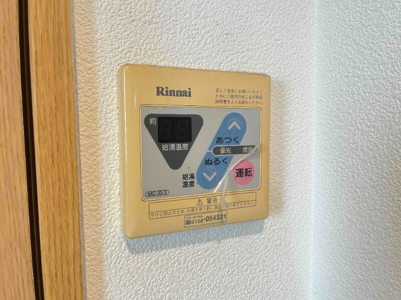 物件内観写真12　