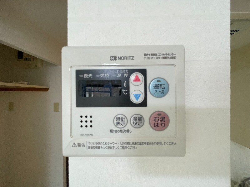 物件内観写真11　(別号室)