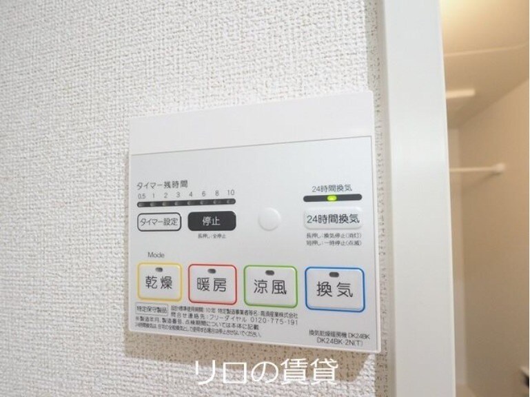 物件内観写真14　(別号室イメージ)