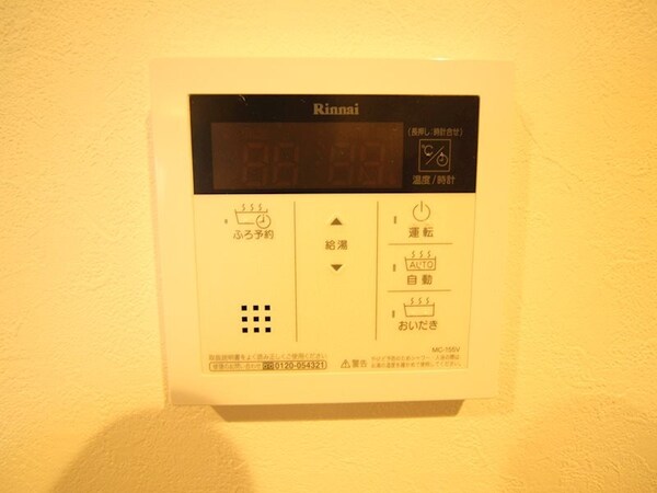 その他設備(同物件別部屋イメージ)