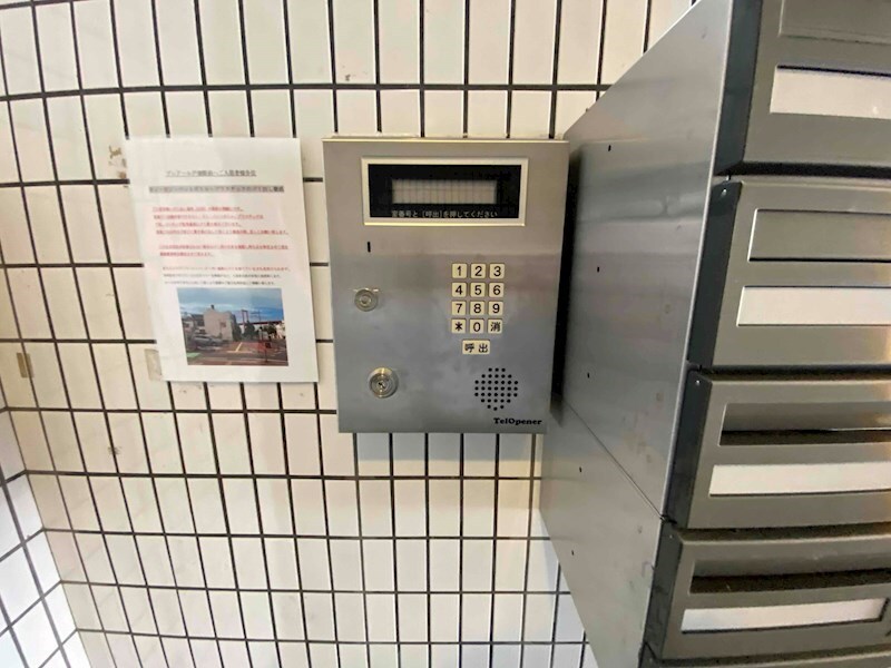 物件内観写真13　