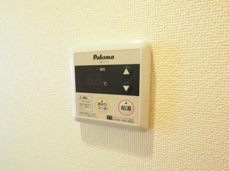 物件内観写真11　