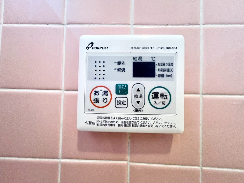 内観写真