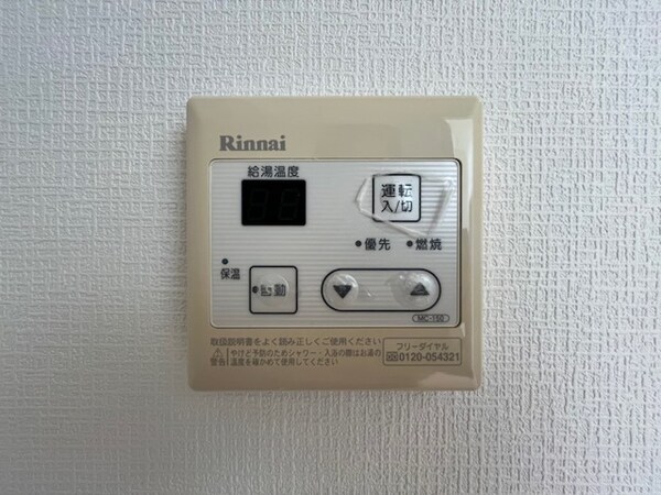 その他(別号室イメージ)