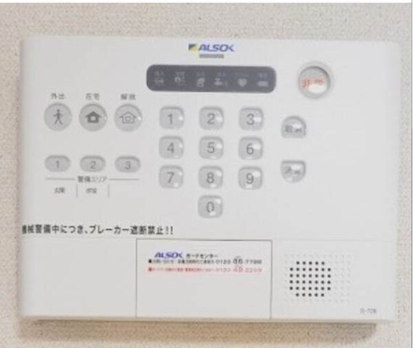 セキュリティ(同型仕様)