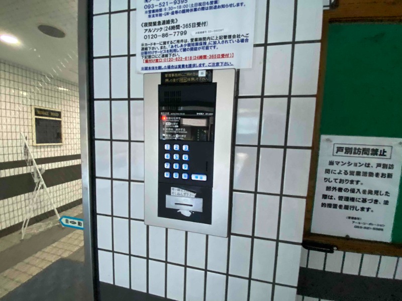 内観写真