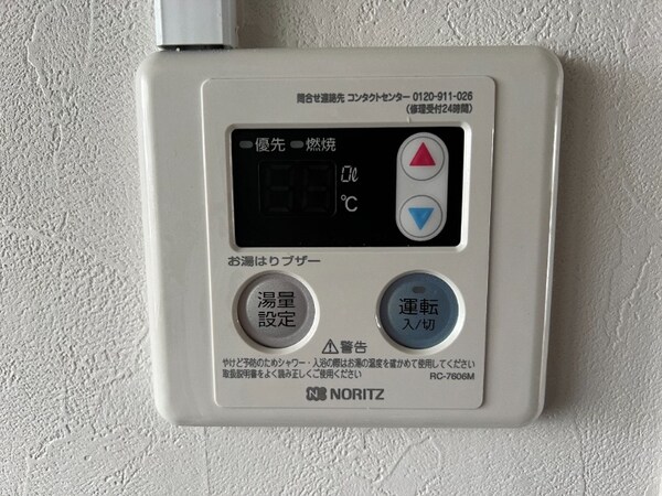 その他設備(別号室イメージ)