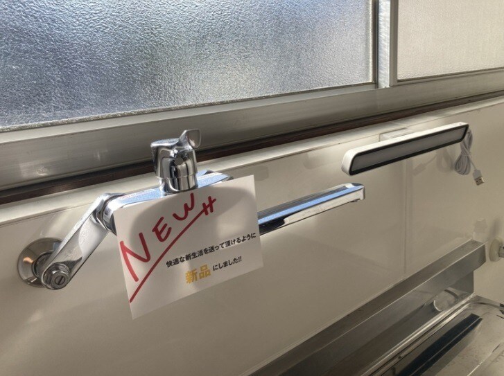 物件内観写真10　