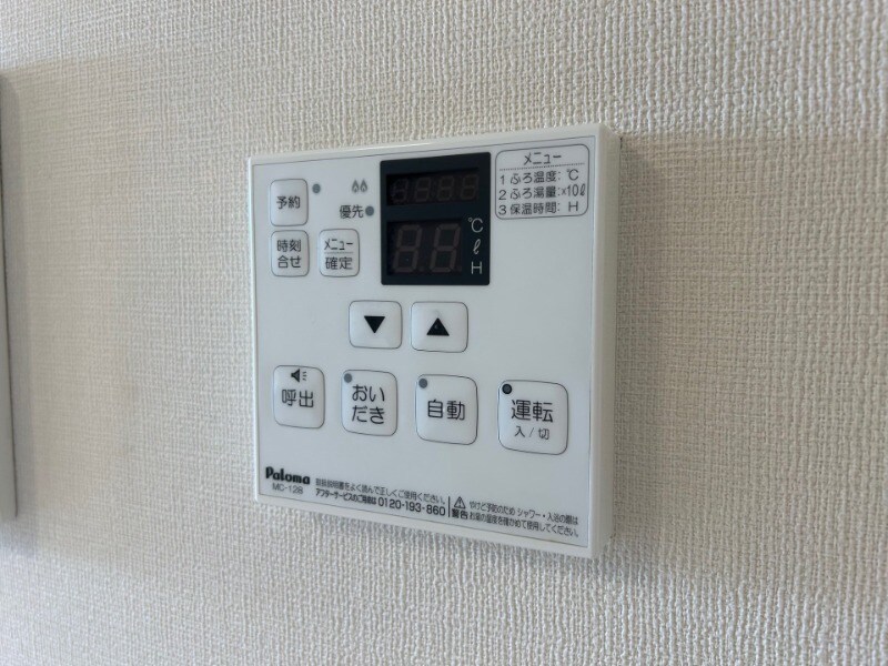 物件内観写真11　