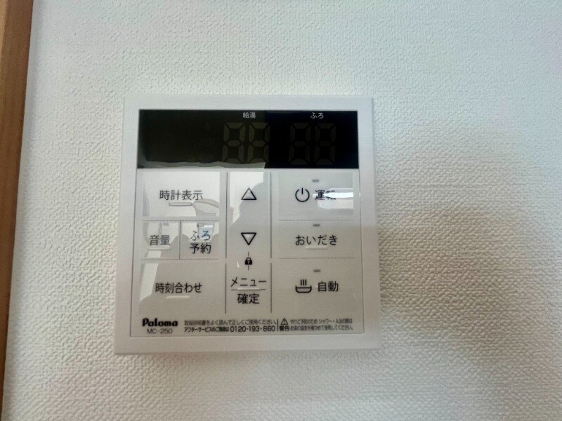 物件内観写真14　