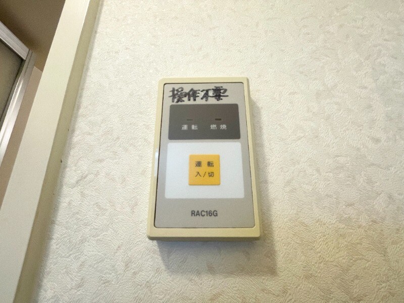 物件内観写真11　