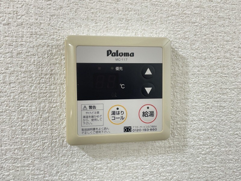 物件内観写真13　