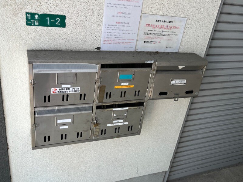 物件内観写真15　